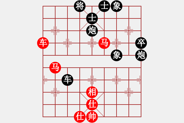 象棋棋譜圖片：雪花凡(8段)-和-zhangliuro(6段) - 步數(shù)：80 