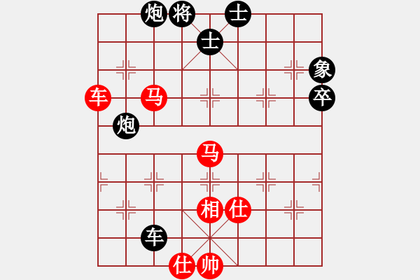 象棋棋譜圖片：雪花凡(8段)-和-zhangliuro(6段) - 步數(shù)：90 