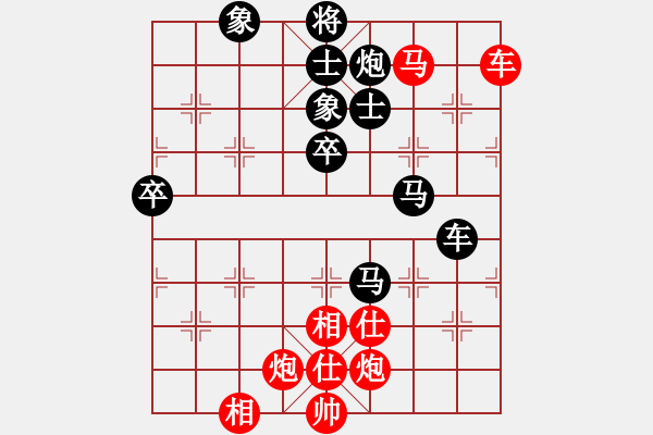 象棋棋譜圖片：逍遙派風(月將)-和-laila(日帥) - 步數：100 