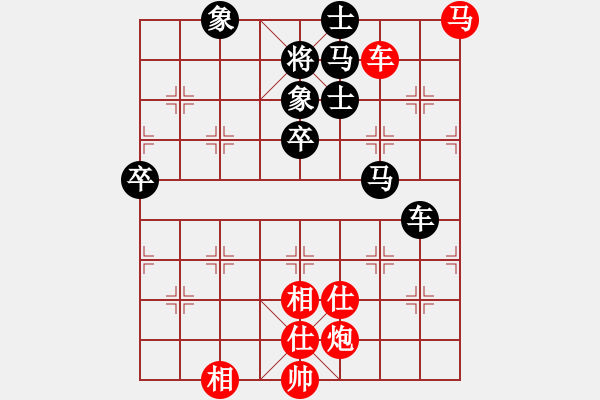 象棋棋譜圖片：逍遙派風(月將)-和-laila(日帥) - 步數：110 