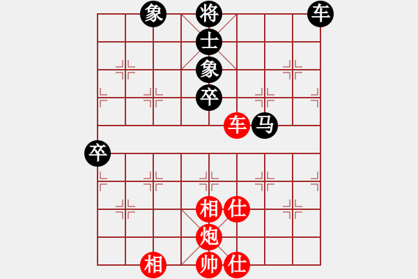 象棋棋譜圖片：逍遙派風(月將)-和-laila(日帥) - 步數：129 