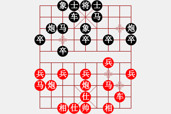 象棋棋譜圖片：逍遙派風(月將)-和-laila(日帥) - 步數：20 