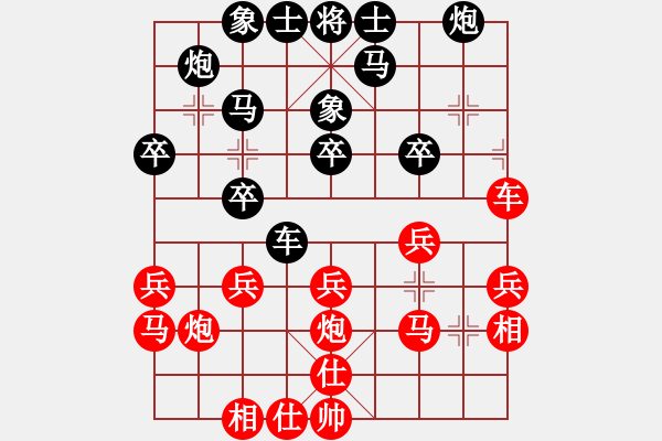 象棋棋譜圖片：逍遙派風(月將)-和-laila(日帥) - 步數：30 