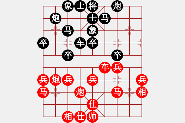 象棋棋譜圖片：逍遙派風(月將)-和-laila(日帥) - 步數：40 