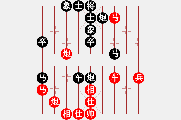 象棋棋譜圖片：逍遙派風(月將)-和-laila(日帥) - 步數：70 