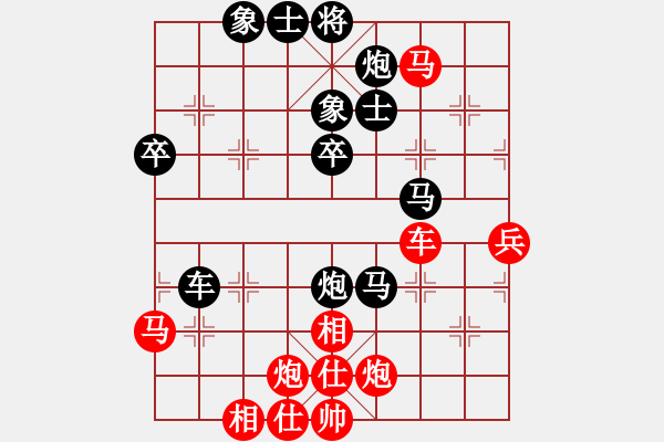 象棋棋譜圖片：逍遙派風(月將)-和-laila(日帥) - 步數：80 