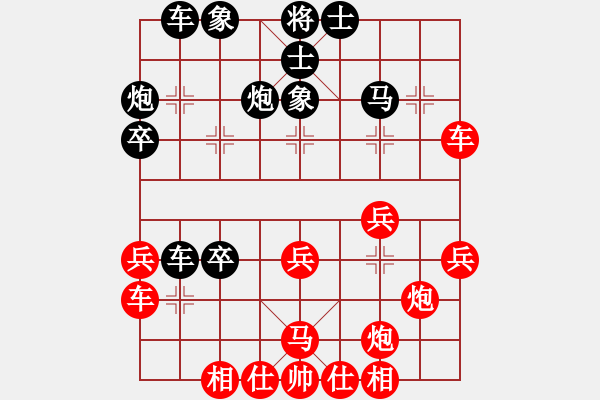 象棋棋譜圖片：順炮兩頭蛇對(duì)平邊炮4.pgn - 步數(shù)：40 