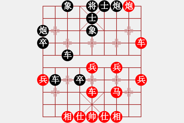 象棋棋譜圖片：順炮兩頭蛇對(duì)平邊炮4.pgn - 步數(shù)：50 