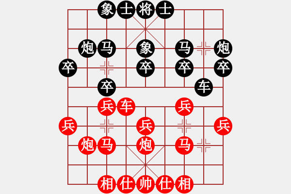 象棋棋谱图片：王剑凌 先和 陈颖 - 步数：20 