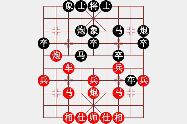 象棋棋谱图片：王剑凌 先和 陈颖 - 步数：30 