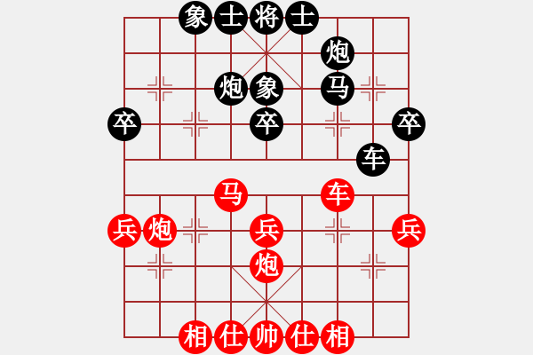 象棋棋谱图片：王剑凌 先和 陈颖 - 步数：40 