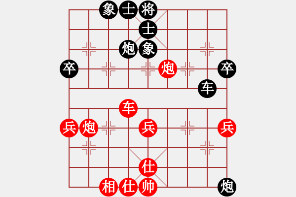象棋棋谱图片：王剑凌 先和 陈颖 - 步数：50 