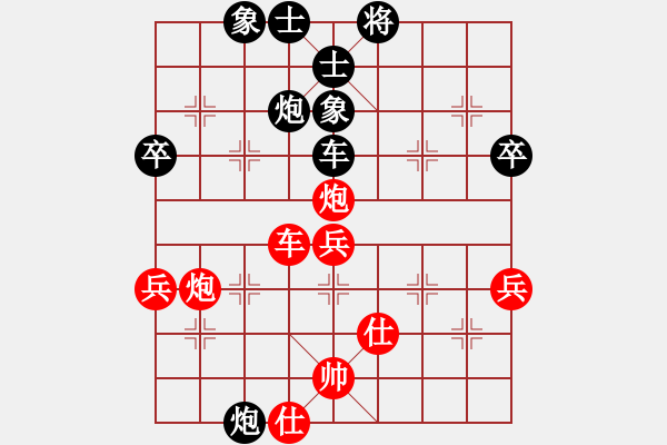 象棋棋谱图片：王剑凌 先和 陈颖 - 步数：60 