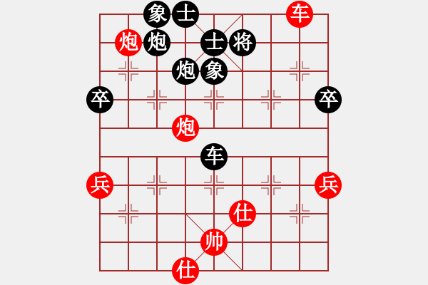 象棋棋谱图片：王剑凌 先和 陈颖 - 步数：70 