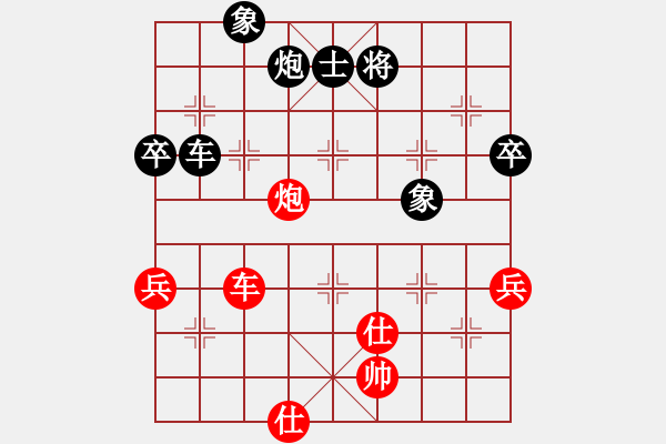 象棋棋谱图片：王剑凌 先和 陈颖 - 步数：80 