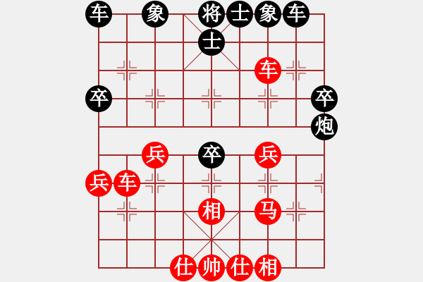 象棋棋譜圖片：郝繼超 先勝 孫勇征 - 步數(shù)：40 