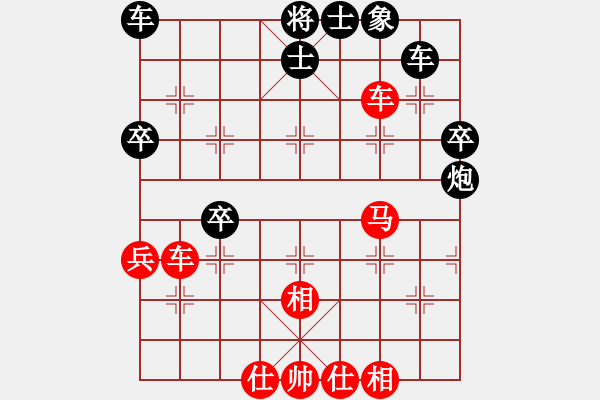 象棋棋譜圖片：郝繼超 先勝 孫勇征 - 步數(shù)：50 