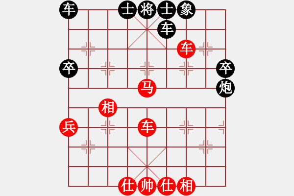 象棋棋譜圖片：郝繼超 先勝 孫勇征 - 步數(shù)：55 