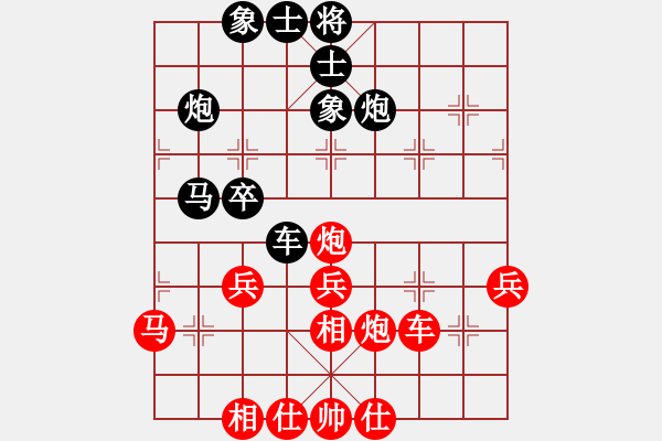 象棋棋譜圖片：中炮進三兵對屏風(fēng)馬2，黑車1平4 - 步數(shù)：45 