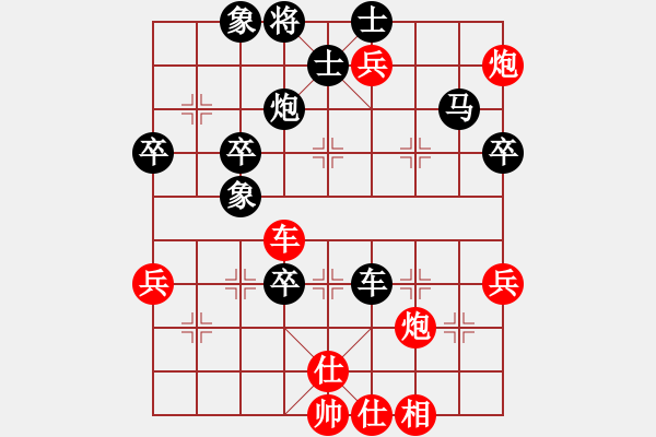 象棋棋譜圖片：四核貓貓(9星)-勝-leesong(9星) - 步數(shù)：100 