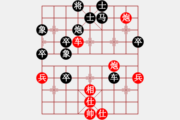 象棋棋譜圖片：四核貓貓(9星)-勝-leesong(9星) - 步數(shù)：110 