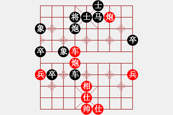 象棋棋譜圖片：四核貓貓(9星)-勝-leesong(9星) - 步數(shù)：120 