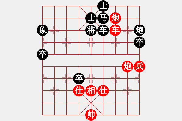 象棋棋譜圖片：四核貓貓(9星)-勝-leesong(9星) - 步數(shù)：150 