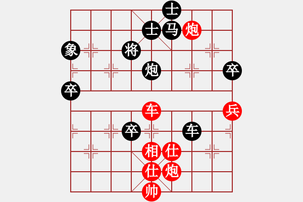 象棋棋譜圖片：四核貓貓(9星)-勝-leesong(9星) - 步數(shù)：160 