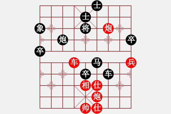 象棋棋譜圖片：四核貓貓(9星)-勝-leesong(9星) - 步數(shù)：170 