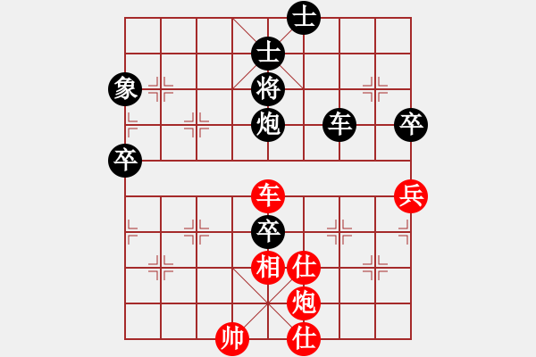 象棋棋譜圖片：四核貓貓(9星)-勝-leesong(9星) - 步數(shù)：180 