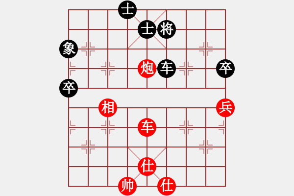 象棋棋譜圖片：四核貓貓(9星)-勝-leesong(9星) - 步數(shù)：190 