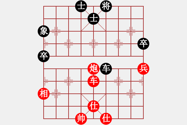 象棋棋譜圖片：四核貓貓(9星)-勝-leesong(9星) - 步數(shù)：200 