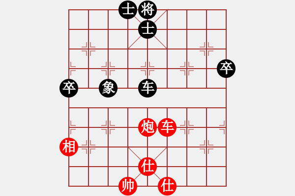 象棋棋譜圖片：四核貓貓(9星)-勝-leesong(9星) - 步數(shù)：210 