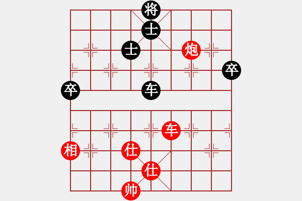 象棋棋譜圖片：四核貓貓(9星)-勝-leesong(9星) - 步數(shù)：220 