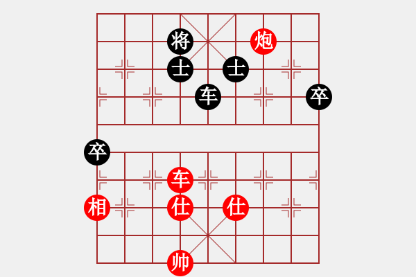 象棋棋譜圖片：四核貓貓(9星)-勝-leesong(9星) - 步數(shù)：230 