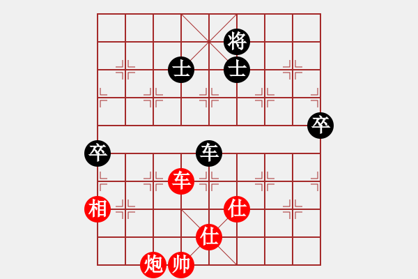 象棋棋譜圖片：四核貓貓(9星)-勝-leesong(9星) - 步數(shù)：240 