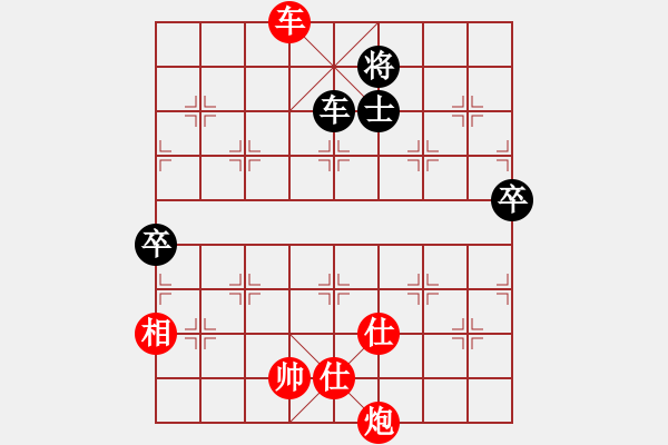 象棋棋譜圖片：四核貓貓(9星)-勝-leesong(9星) - 步數(shù)：250 