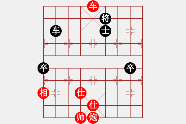 象棋棋譜圖片：四核貓貓(9星)-勝-leesong(9星) - 步數(shù)：260 