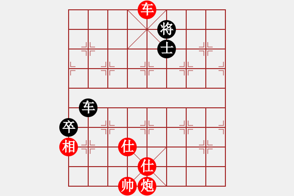 象棋棋譜圖片：四核貓貓(9星)-勝-leesong(9星) - 步數(shù)：270 