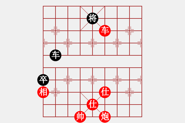 象棋棋譜圖片：四核貓貓(9星)-勝-leesong(9星) - 步數(shù)：280 