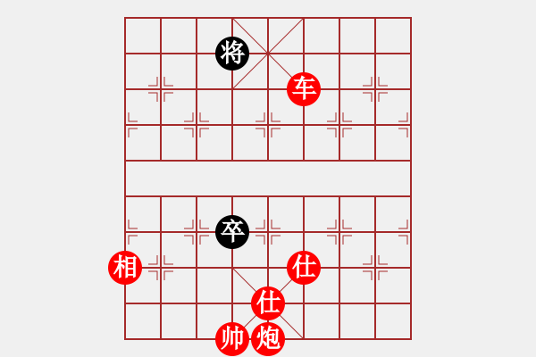 象棋棋譜圖片：四核貓貓(9星)-勝-leesong(9星) - 步數(shù)：290 