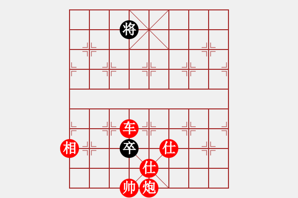 象棋棋譜圖片：四核貓貓(9星)-勝-leesong(9星) - 步數(shù)：293 