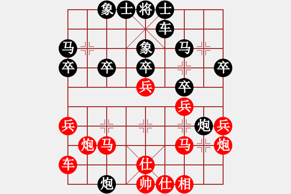 象棋棋譜圖片：四核貓貓(9星)-勝-leesong(9星) - 步數(shù)：30 