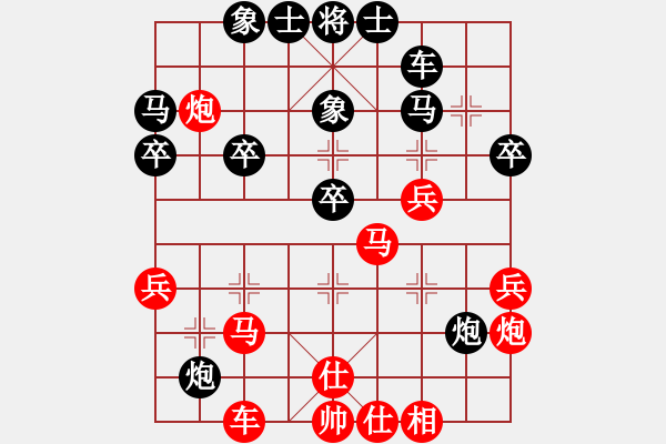 象棋棋譜圖片：四核貓貓(9星)-勝-leesong(9星) - 步數(shù)：40 