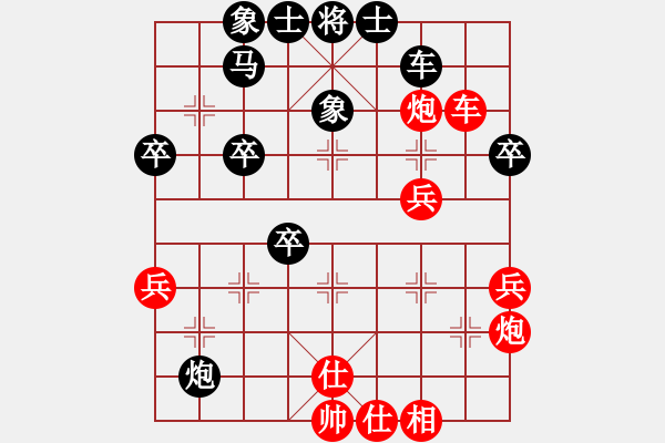 象棋棋譜圖片：四核貓貓(9星)-勝-leesong(9星) - 步數(shù)：50 