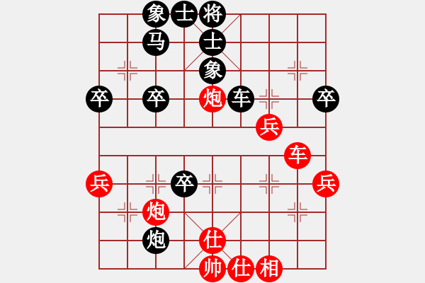 象棋棋譜圖片：四核貓貓(9星)-勝-leesong(9星) - 步數(shù)：60 