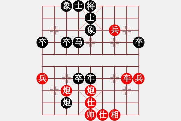 象棋棋譜圖片：四核貓貓(9星)-勝-leesong(9星) - 步數(shù)：70 