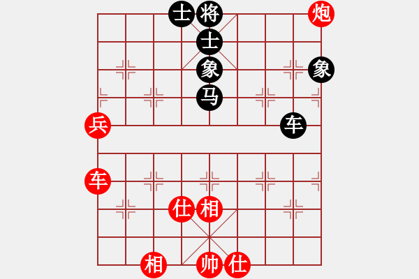 象棋棋譜圖片：只差十步(6段)-和-隆咚鏘(9段) - 步數(shù)：100 