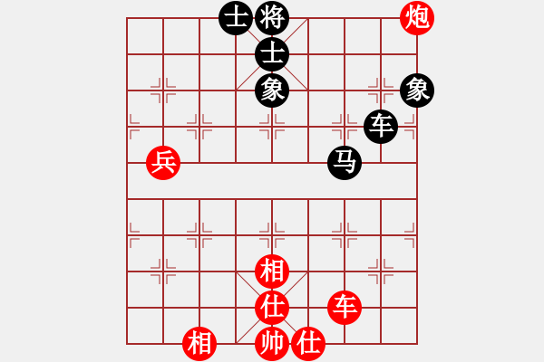 象棋棋譜圖片：只差十步(6段)-和-隆咚鏘(9段) - 步數(shù)：110 