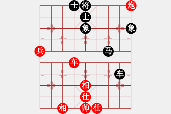 象棋棋譜圖片：只差十步(6段)-和-隆咚鏘(9段) - 步數(shù)：120 